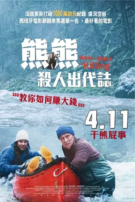 亚洲精品456在线播放