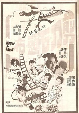 juliaann办公室与黑人