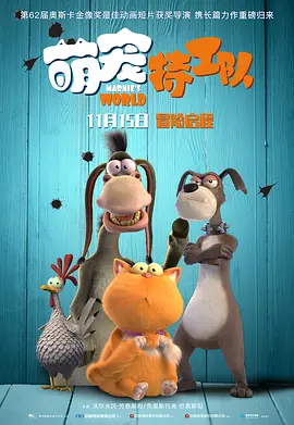 我兄弟的妻子