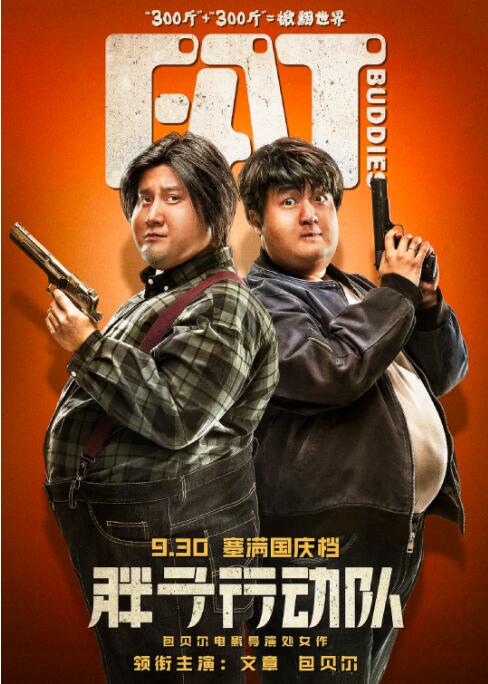 古典武侠校园春色
