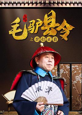 富二代网站啪啪精品