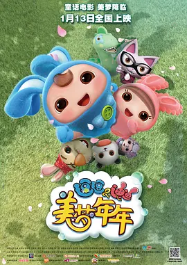 色婷婷丁香六月