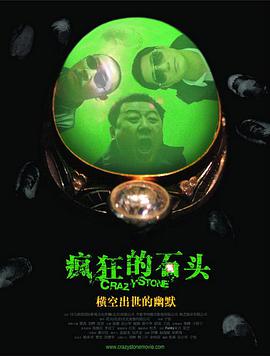 日本边添边摸边做边爱免费