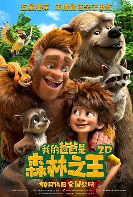 五月天停婷基地