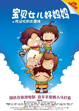 精品一区国产