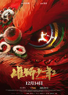 国产成人精品日本亚洲语音2