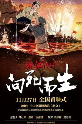 男女猛烈啪啪无遮挡激烈