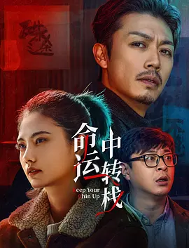 可疑的姐妹