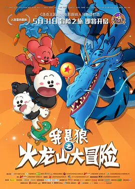 综合网伊人