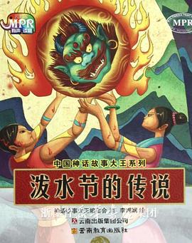 外勤中突然下雨麻妃