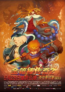 皇帝服务