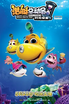 老师含紧一点h边走mp3