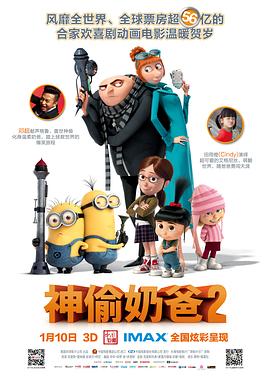 江摩卡