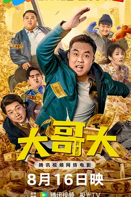 国产精品久久久久久久9999