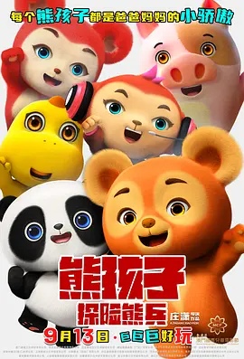 精品蓝导航视频福利在线