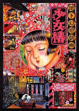 诱欢漫画