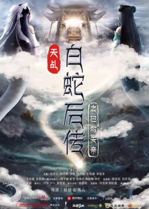 国产极品尤物