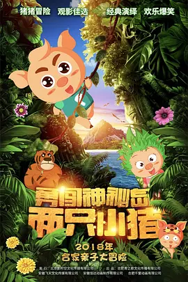 国产精品亚欧美一区二区三区