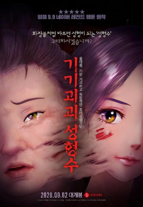 国产亚洲精品日韩在线tv黄