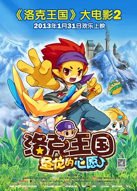 梦华录免费观看