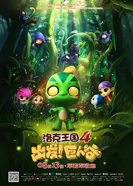 免费人成在线观看播放国产
