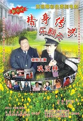 香蕉影视在线