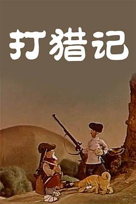 国产三级精品三级在专区中文