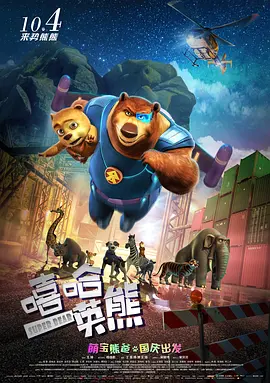 欧美日韩在线视频观看