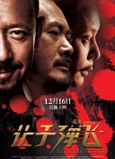 成人四色网