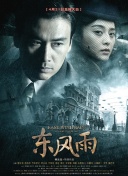 国产欧美精品专区一区二区