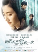 中文二区