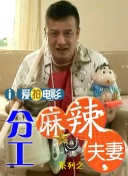朋友的闺蜜在线观看
