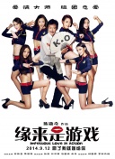 色淫综合