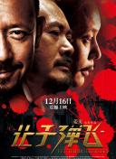 久久综合色综合