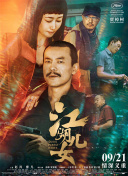 一区视频免费观看