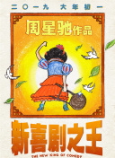 她那里