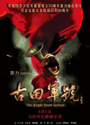国内精品久久久久久影院8f