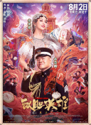 荒野生存大尺寸去码版网页