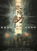 爆操女老师