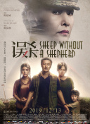 欧美日韩一区二区三区在线播放