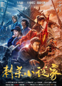 97精品久久久久中文字幕