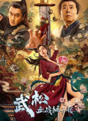 沐浴的不伦爱情