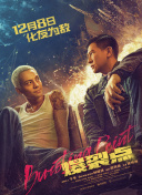 各位明星被大肉楱征服小说