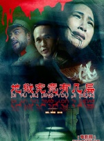 精品久久久三级丝袜
