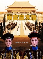 高潮媚药合欢椅调教