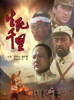 古惑仔6国语免费观看高清