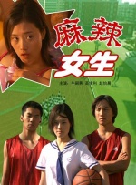诱惑女教师