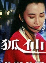 国产精品91在线