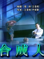 外遇的妻子2