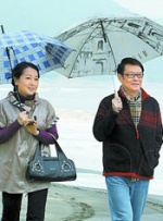 对外道有夫之妇